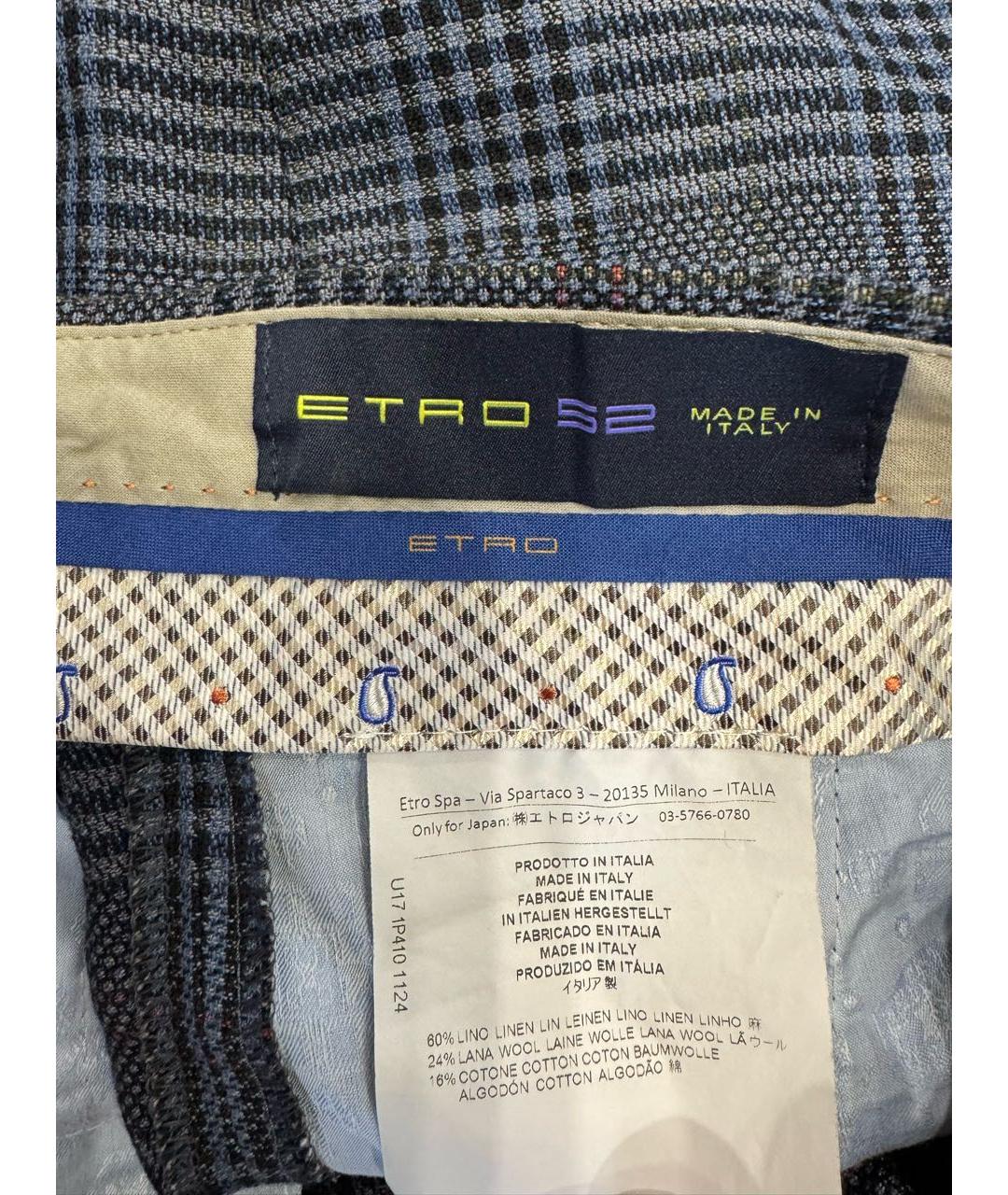 ETRO Темно-синие классические брюки, фото 3