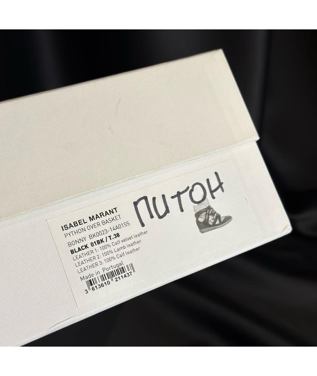 ISABEL MARANT Черные замшевые кеды, фото 7