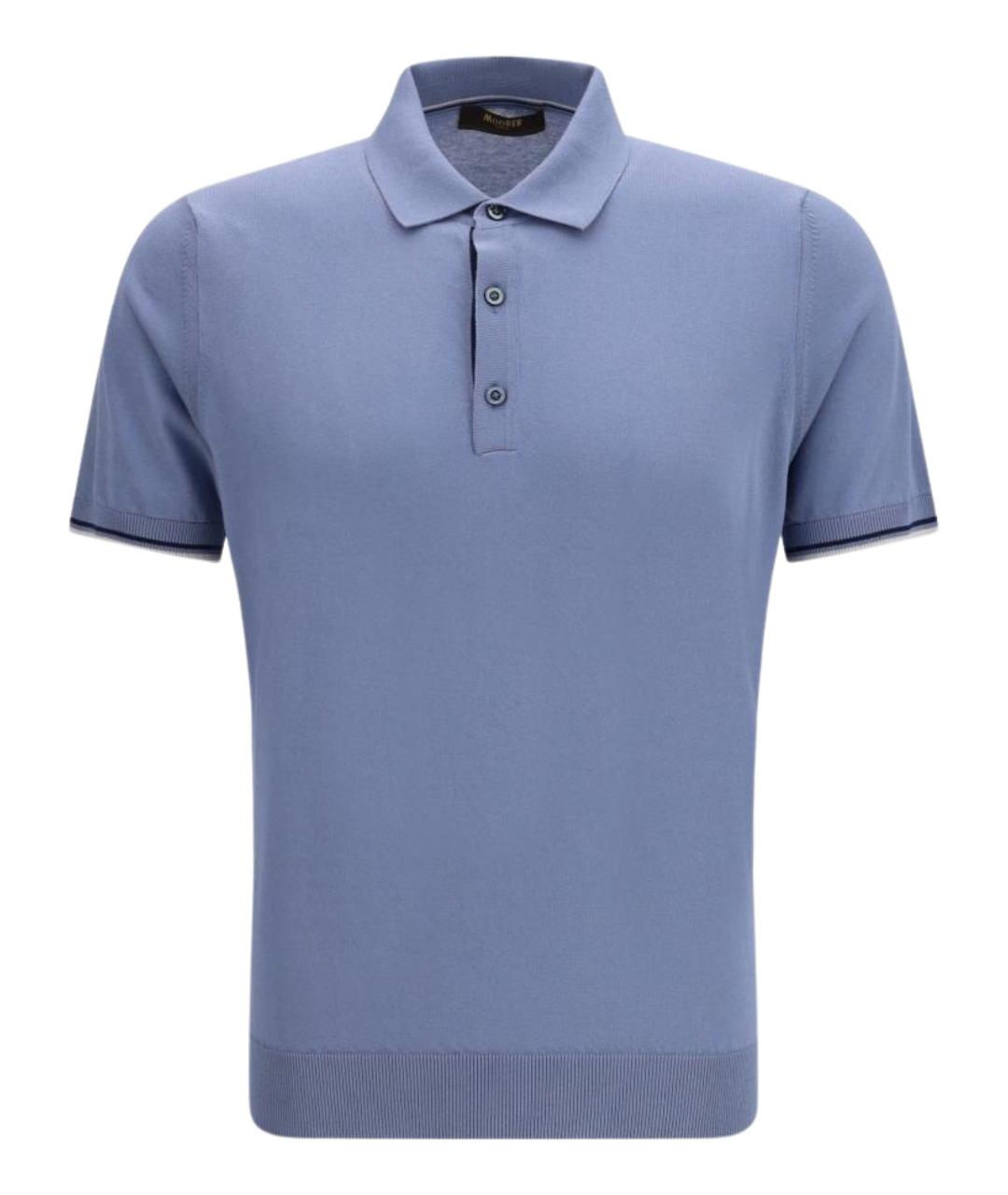MOORER Голубое хлопковое поло с коротким рукавом, фото 1
