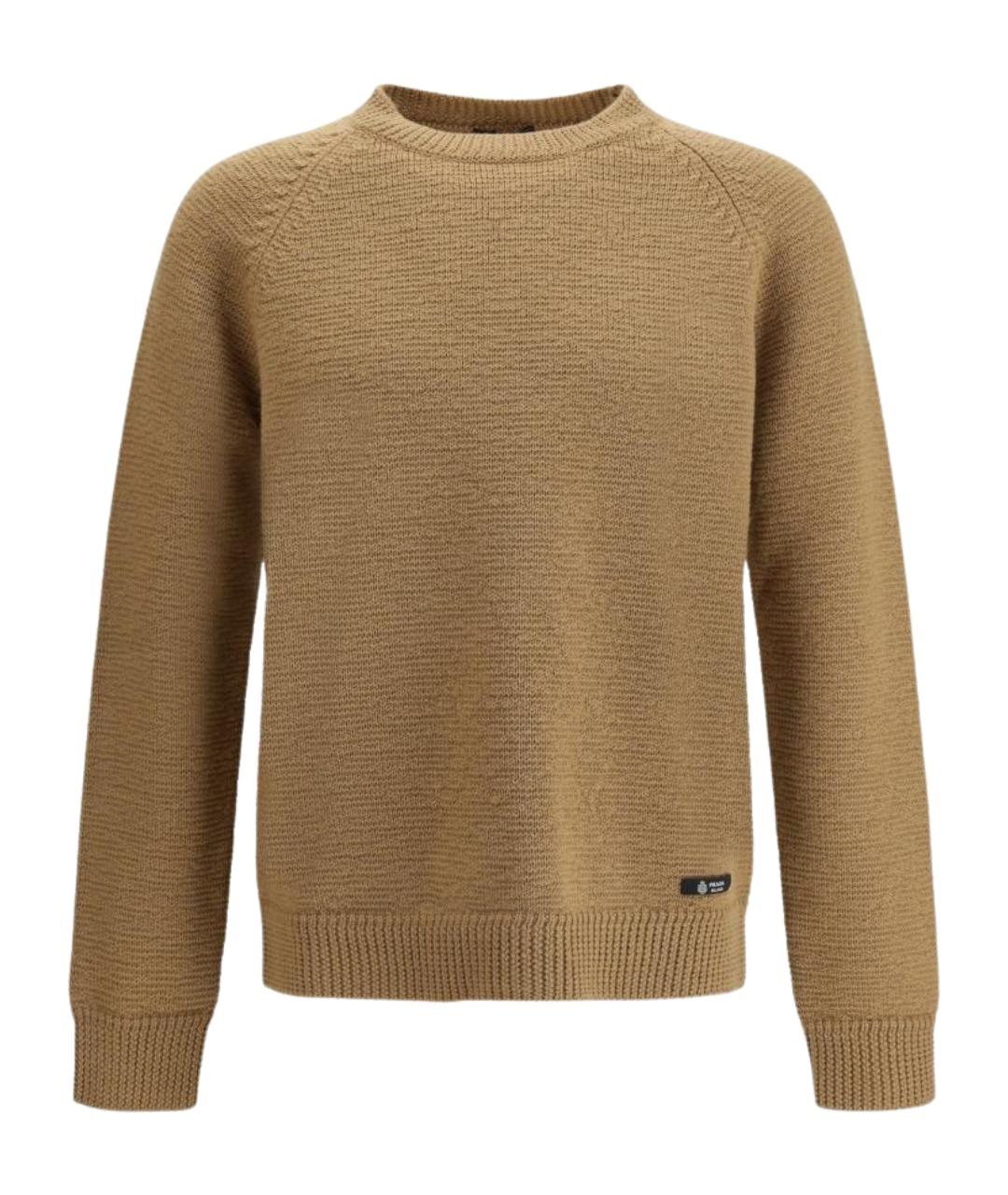 PRADA Бежевый шерстяной джемпер / свитер, фото 1