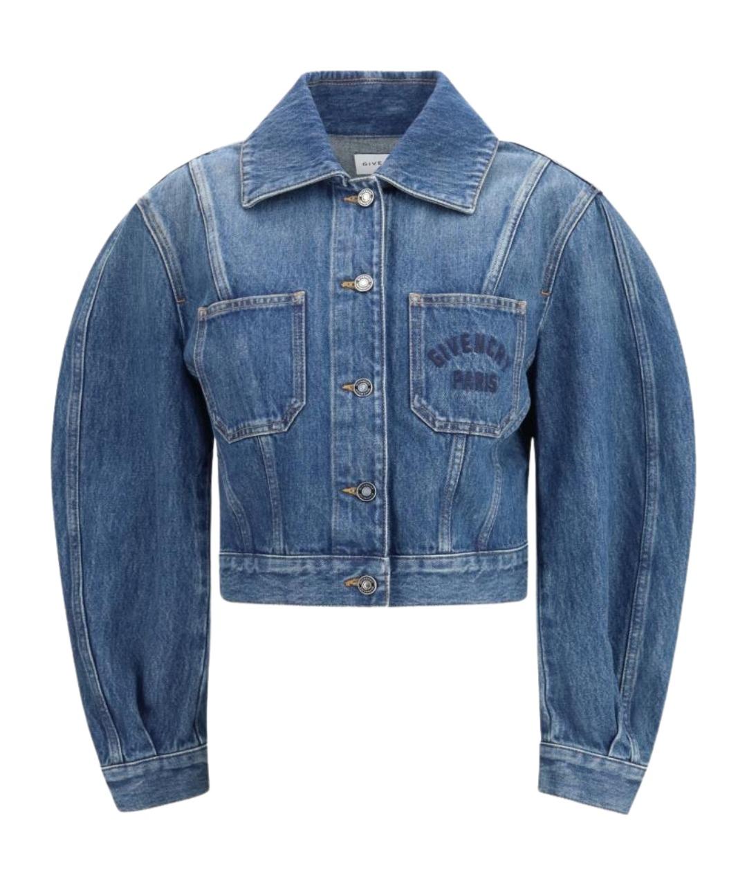 GIVENCHY Синяя хлопковая куртка, фото 1