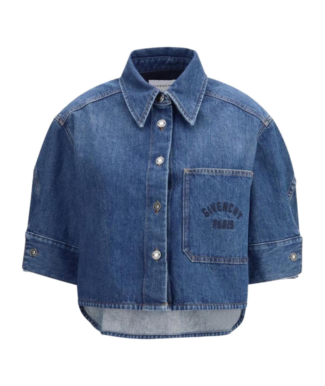 GIVENCHY Синяя хлопковая рубашка, фото 1
