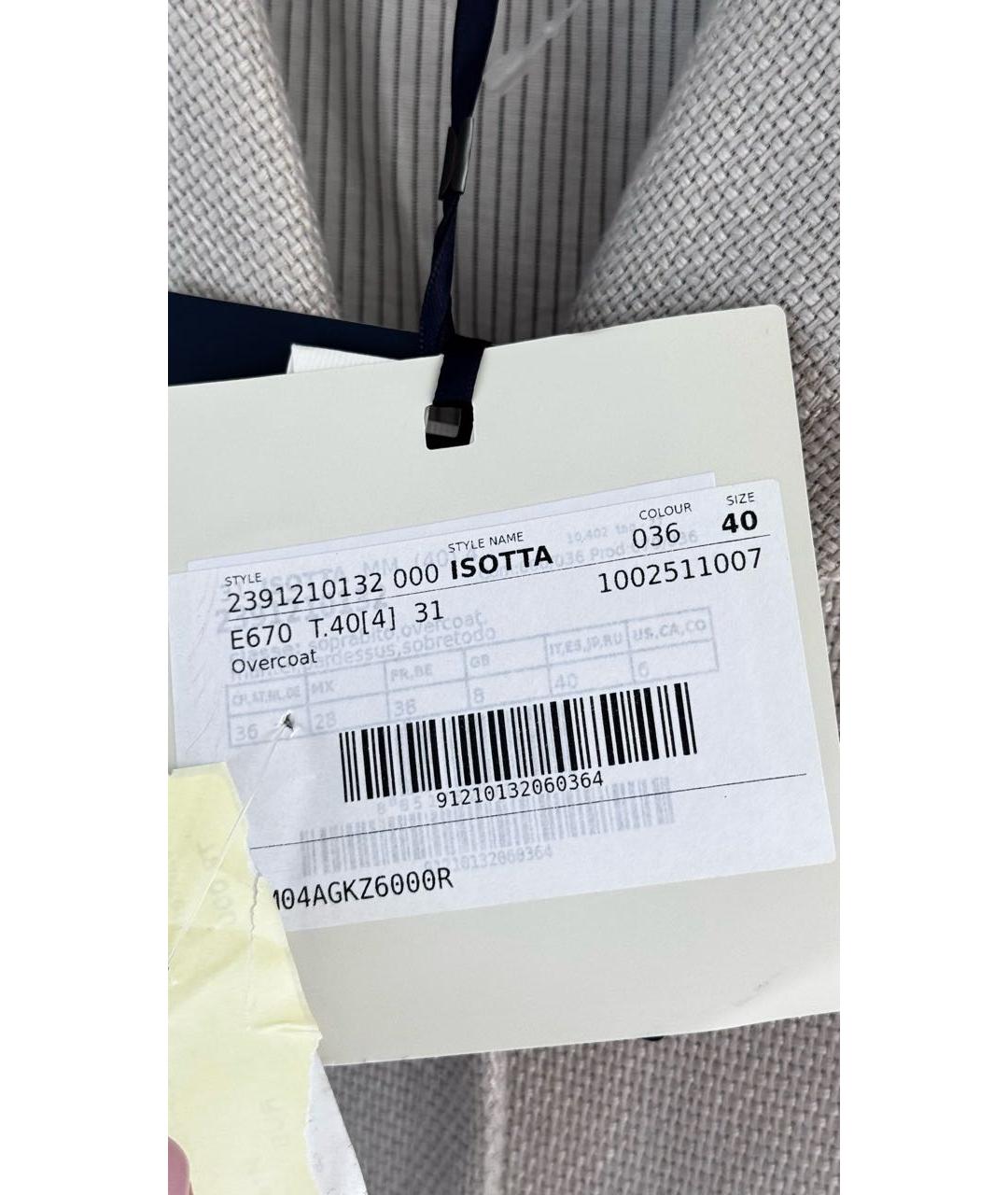 'S MAX MARA Бежевый льняной тренч/плащ, фото 5