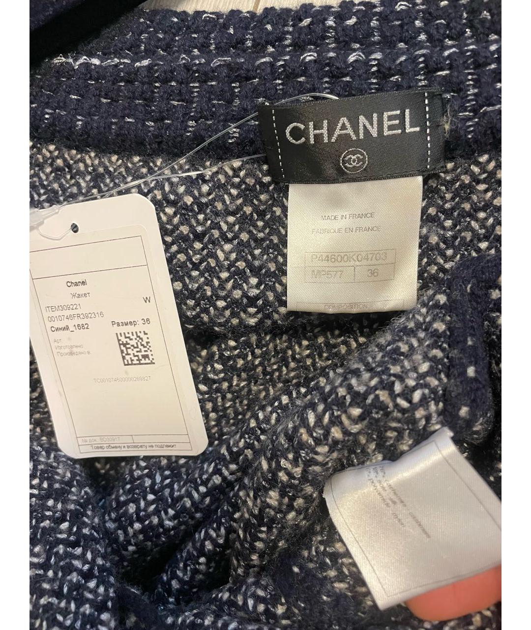 CHANEL Темно-синий кашемировый жакет/пиджак, фото 8