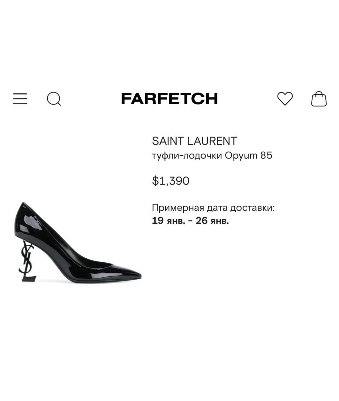 SAINT LAURENT Черные туфли из лакированной кожи, фото 7