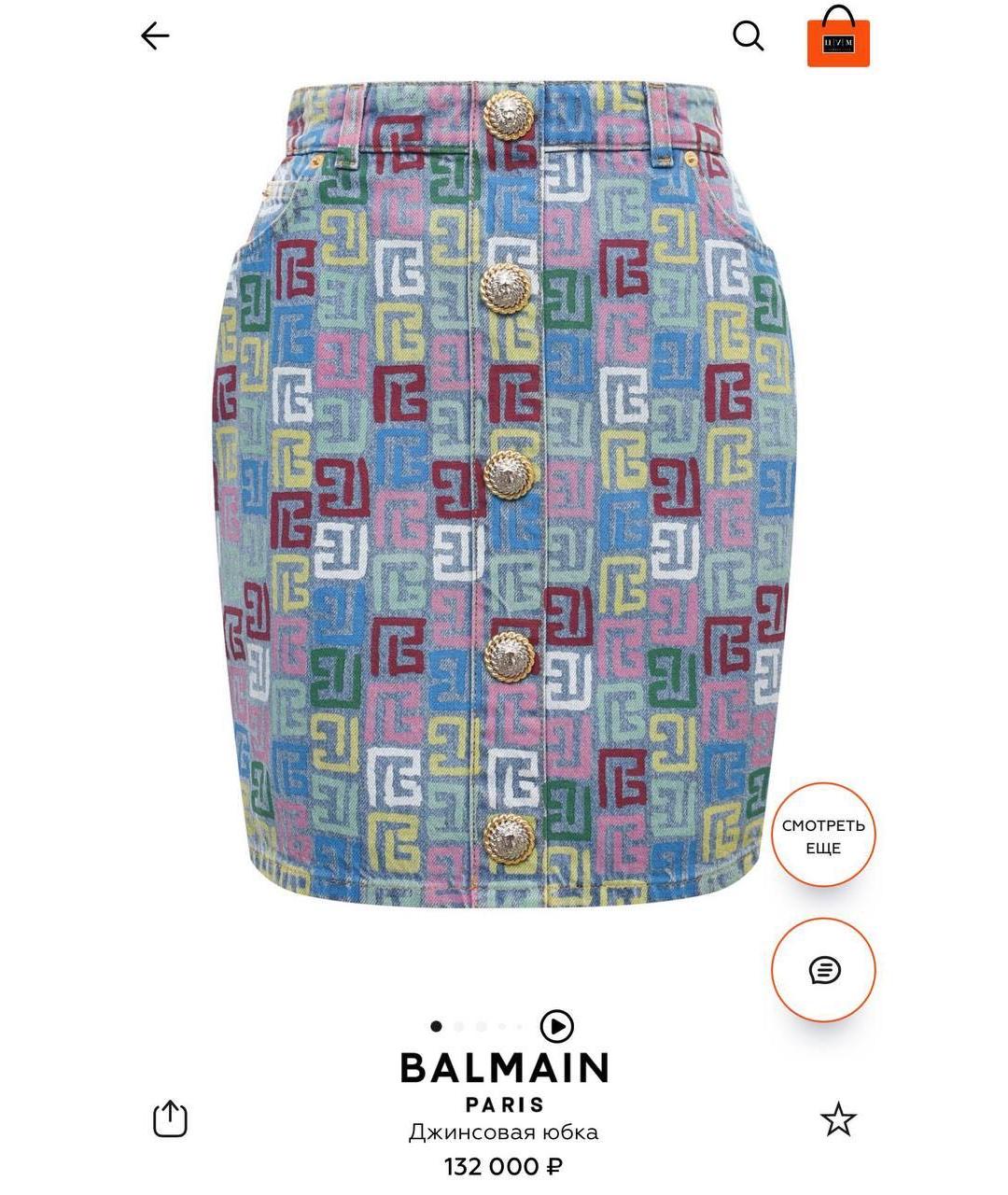 BALMAIN Мульти деним юбка мини, фото 8