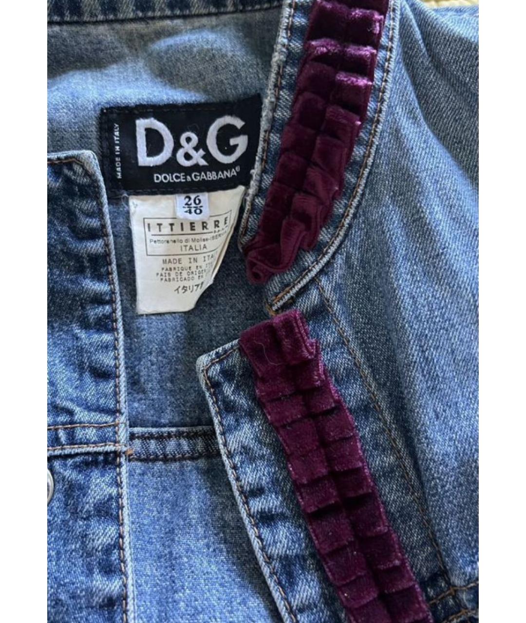 DOLCE&GABBANA Синяя деним куртка, фото 3