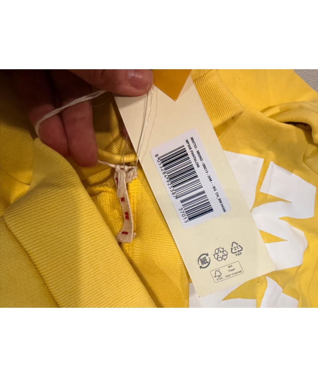 MARNI Желтый хлопковый комплект, фото 3