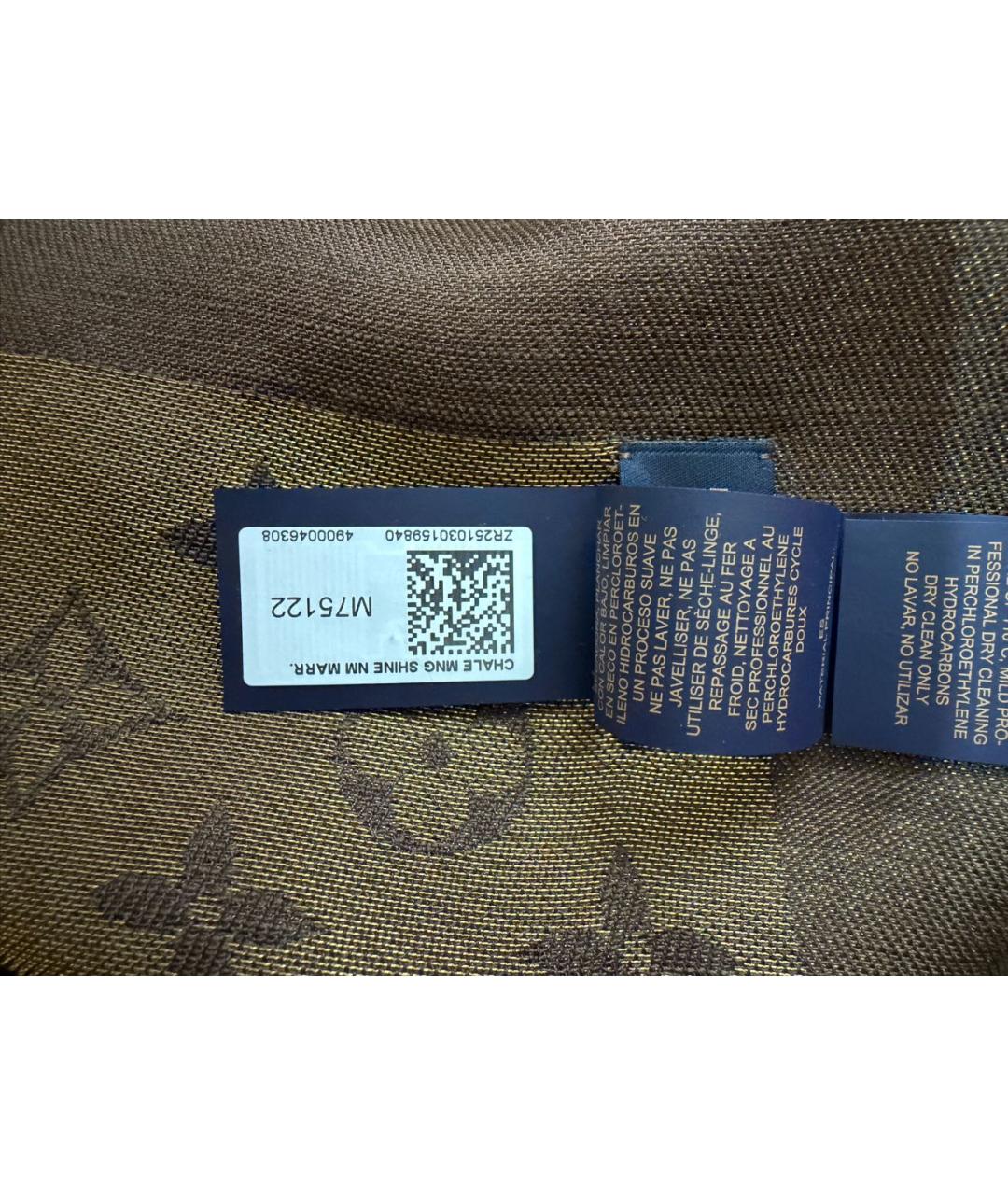 LOUIS VUITTON Коричневый шелковый шарф, фото 7