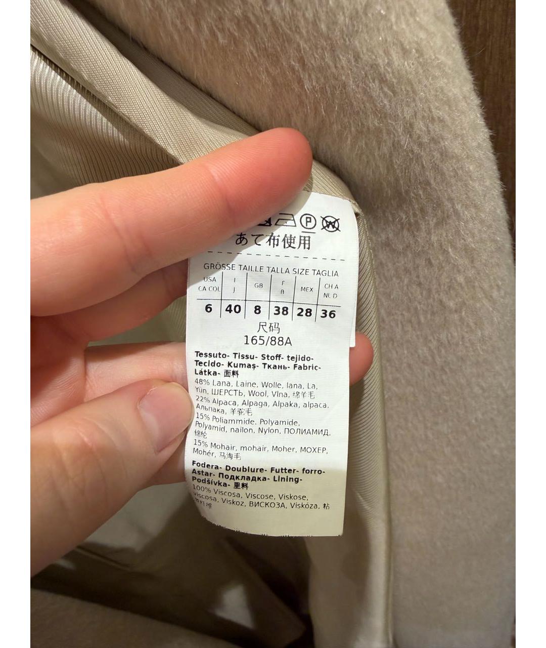 WEEKEND MAX MARA Бежевое шерстяное пальто, фото 4