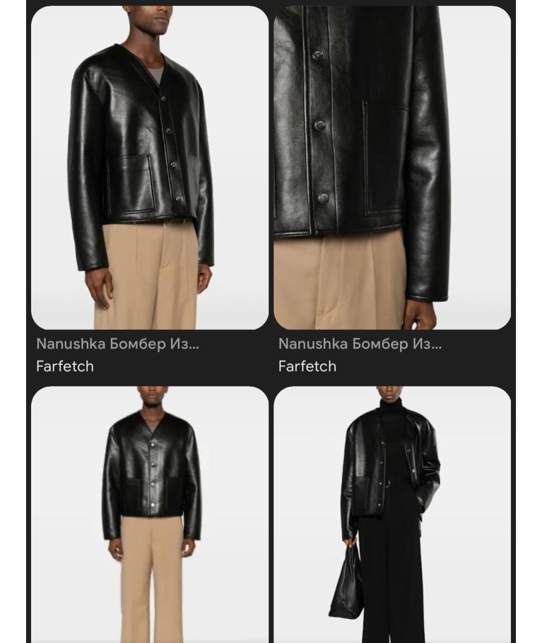 NANUSHKA Черная дубленка, фото 9