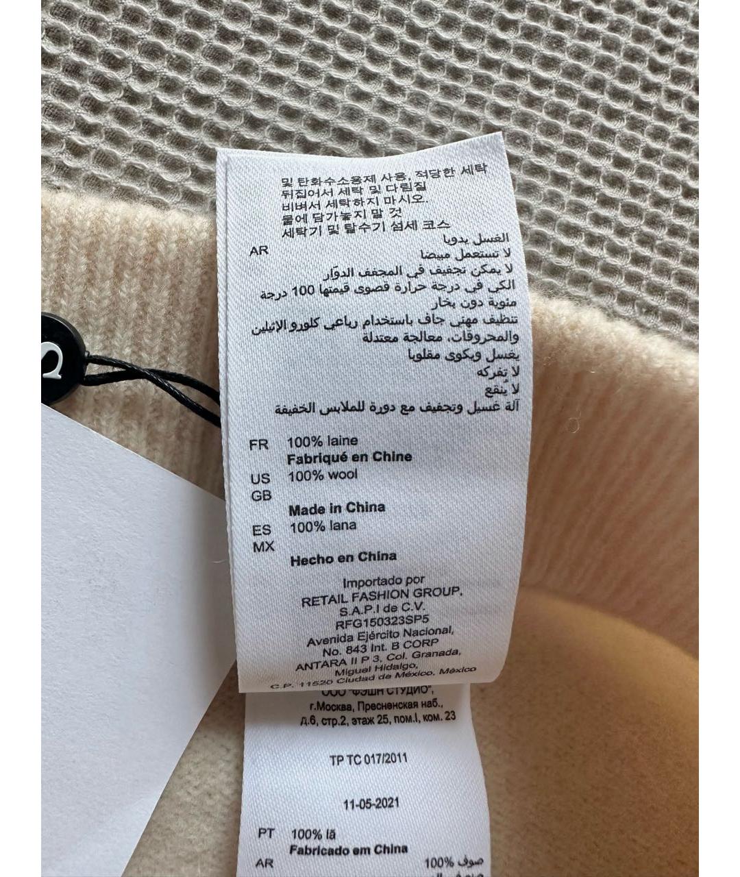 SANDRO Бежевые шерстяные шорты, фото 3