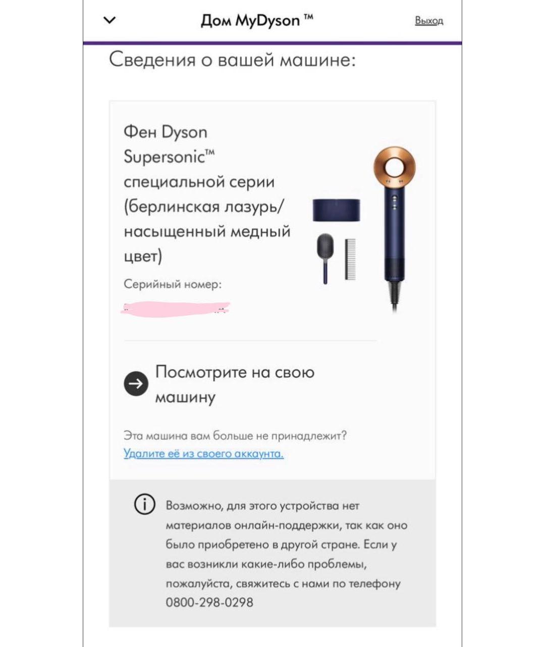 Изображение продукта