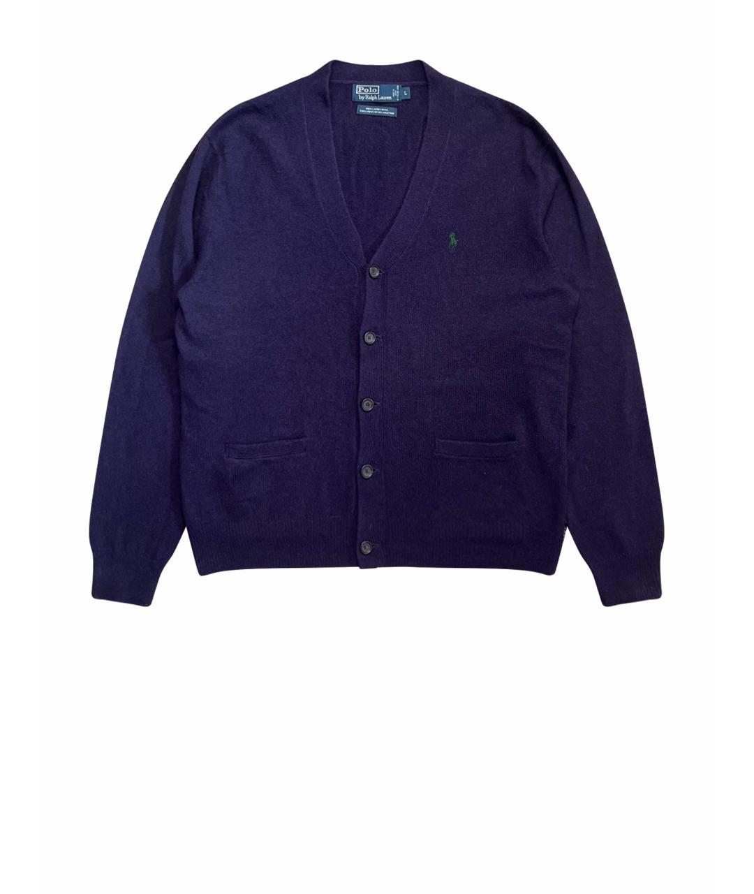 POLO RALPH LAUREN Фиолетовый шерстяной кардиган, фото 1