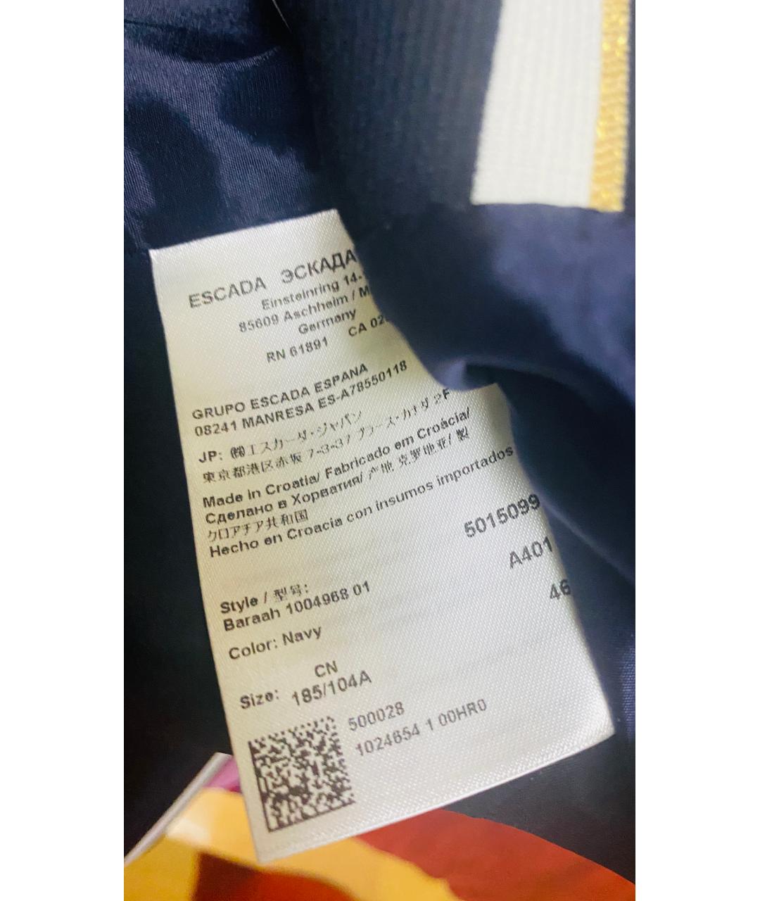 ESCADA Мульти вискозный костюм с брюками, фото 7