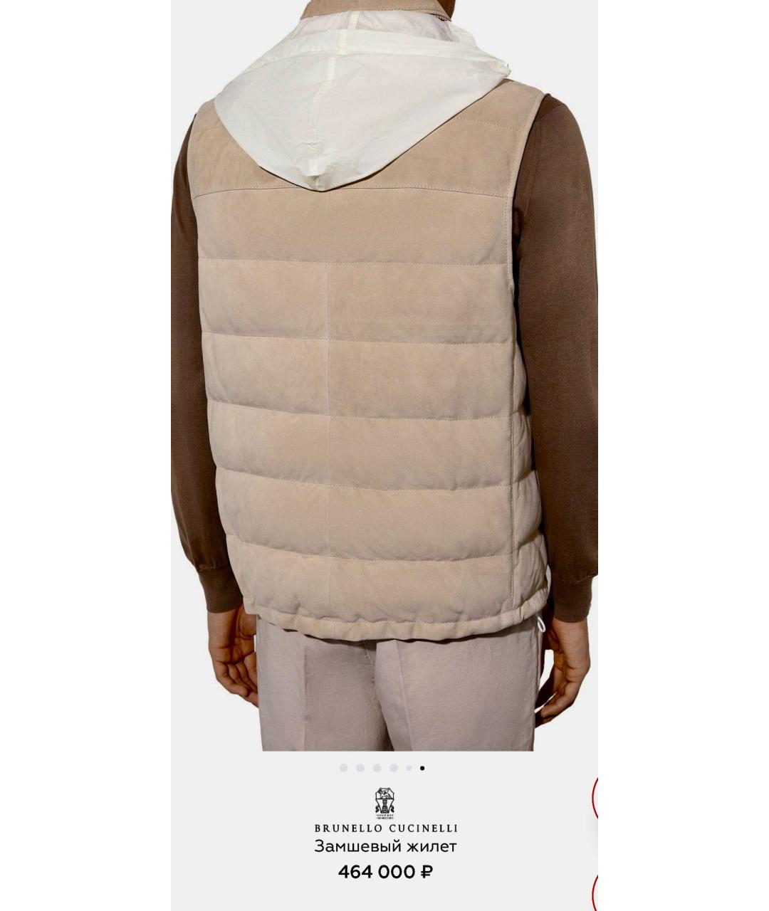 BRUNELLO CUCINELLI Бежевый замшевый жилет, фото 2