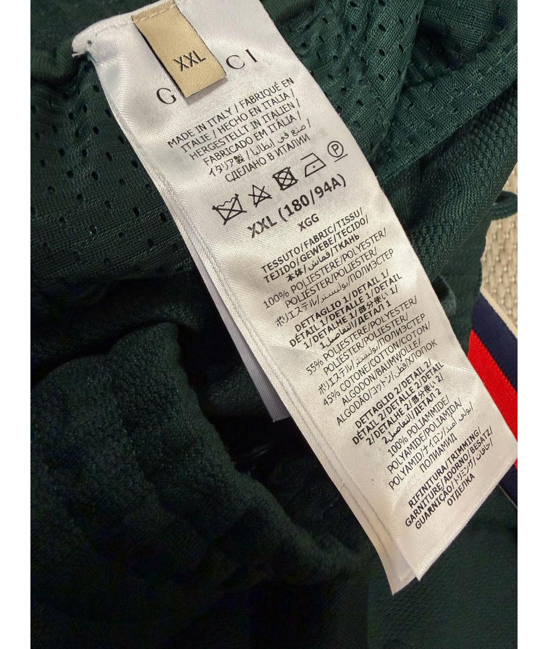 GUCCI Зеленые полиэстеровые повседневные брюки, фото 8