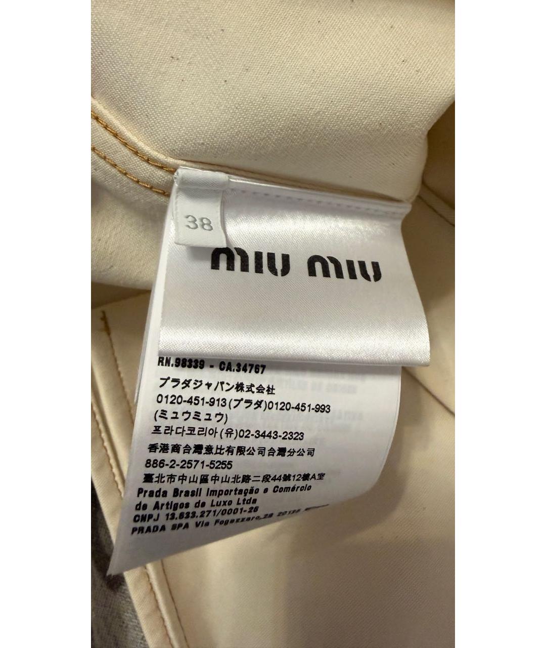 MIU MIU Бежевая деним рубашка, фото 3