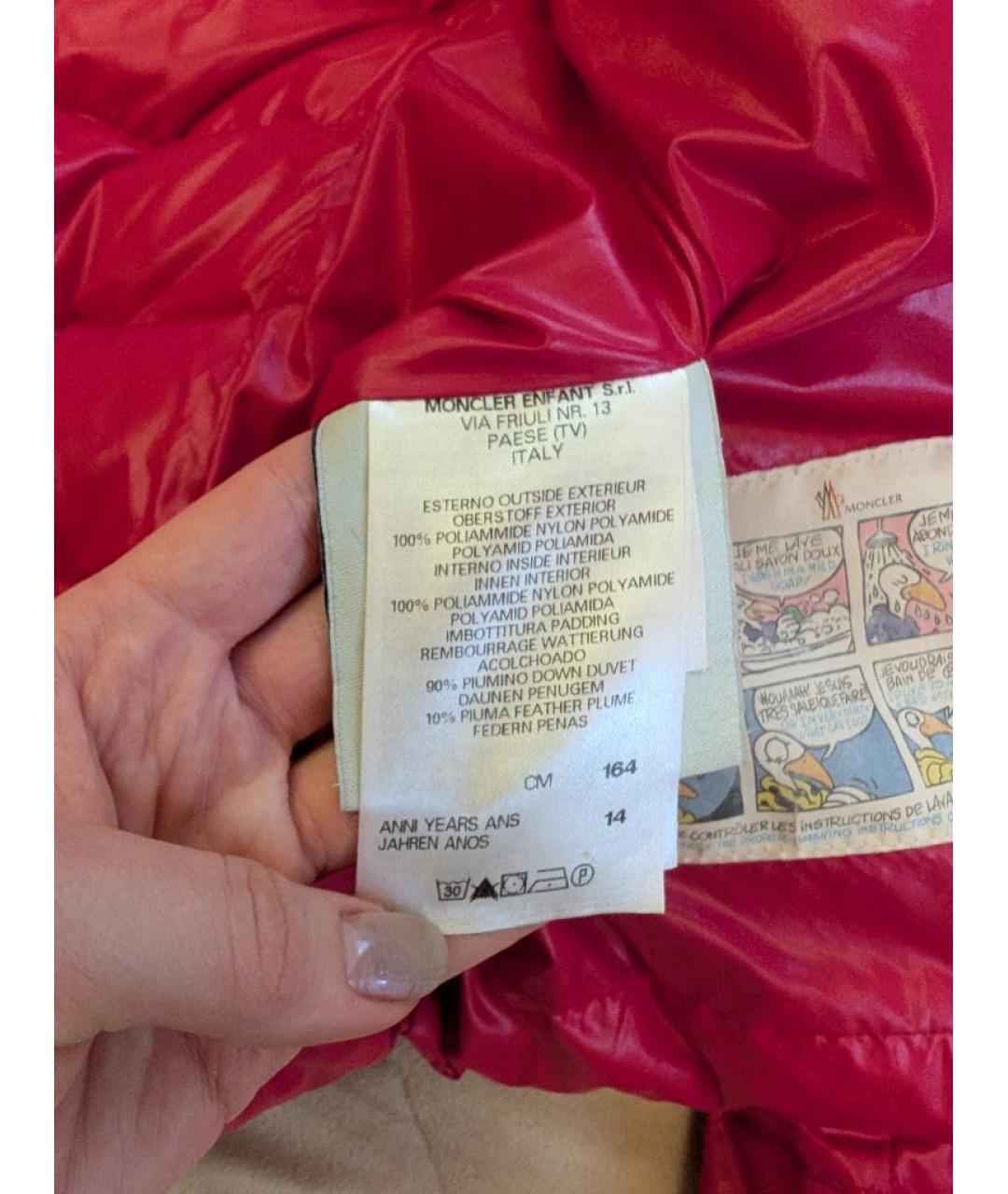 Изображение продукта