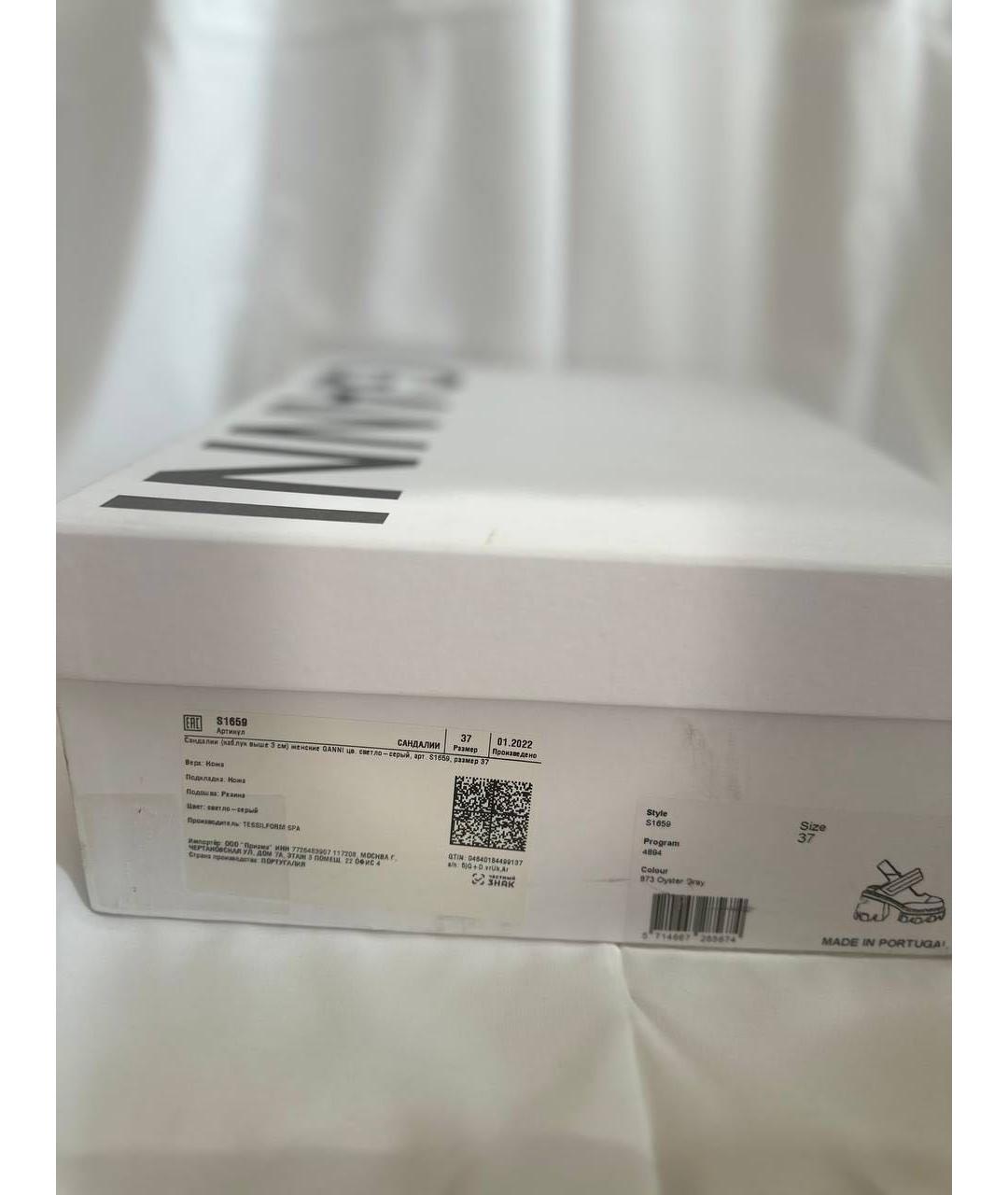 GANNI Бежевые кожаные туфли, фото 5