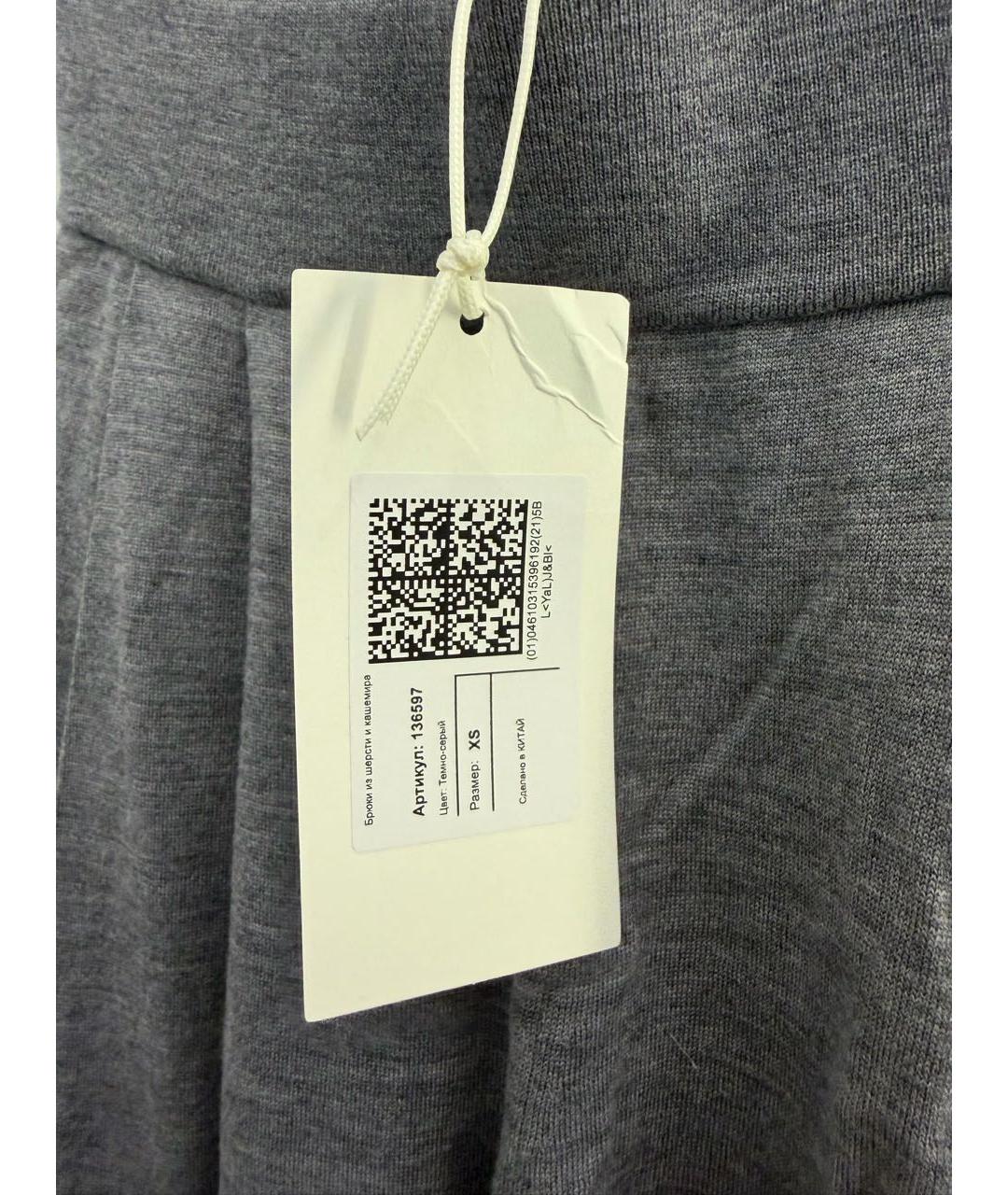 12 STOREEZ Серые кашемировые брюки широкие, фото 3