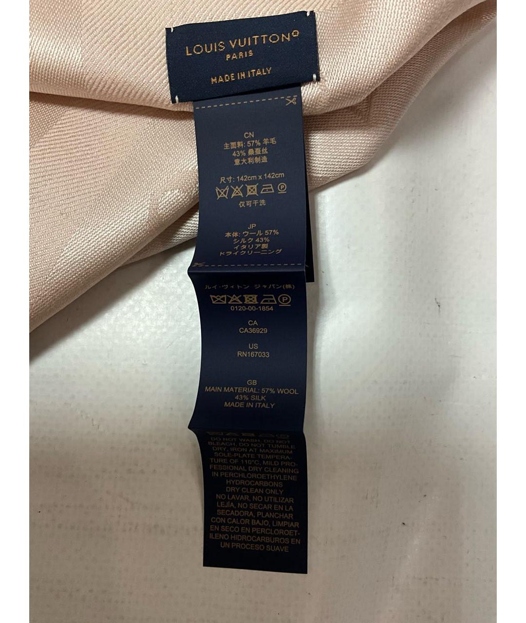LOUIS VUITTON Бежевый шерстяной платок, фото 5