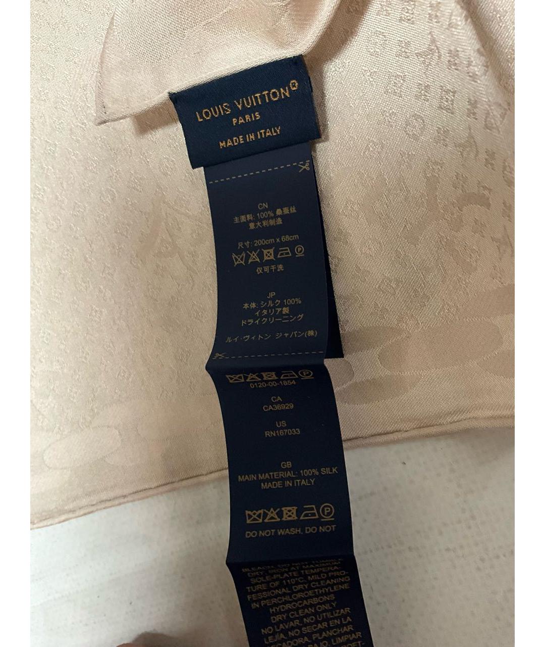 LOUIS VUITTON Бежевый шелковый шарф, фото 5