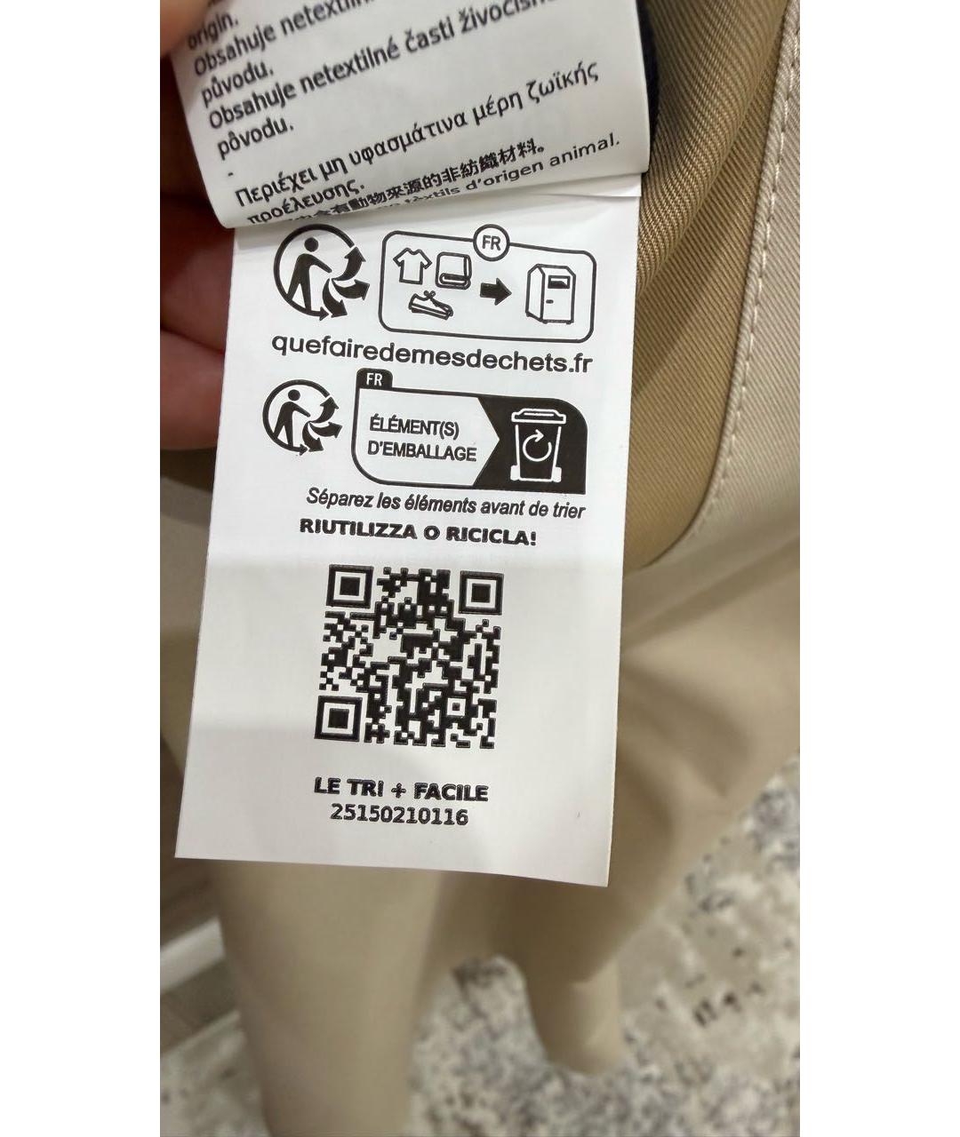 MAX MARA Бежевый хлопковый тренч/плащ, фото 7