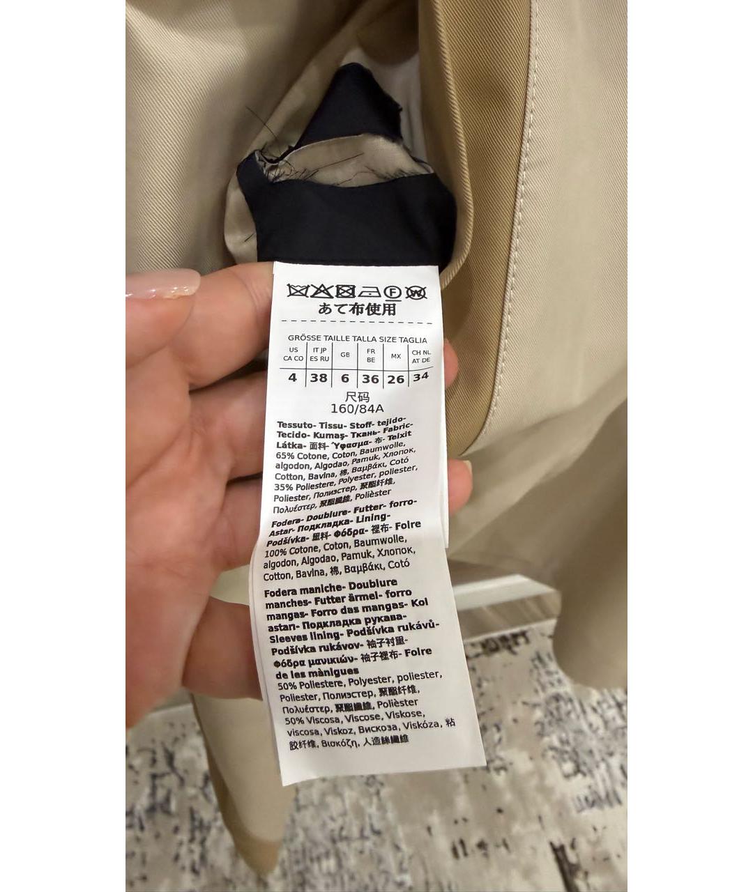 MAX MARA Бежевый хлопковый тренч/плащ, фото 8