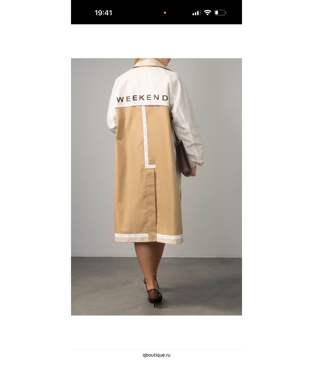 MAX MARA Бежевый хлопковый тренч/плащ, фото 3