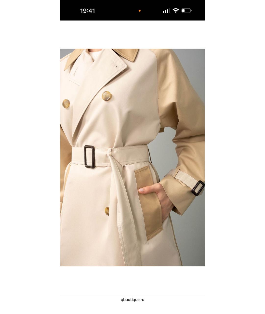 MAX MARA Бежевый хлопковый тренч/плащ, фото 4