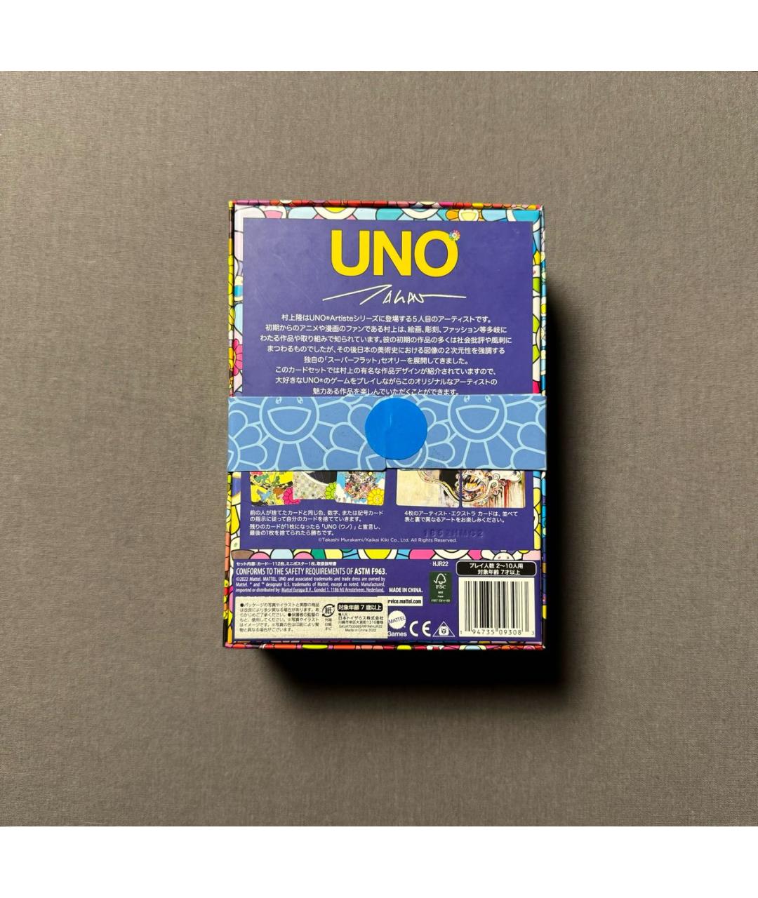 Изображение продукта