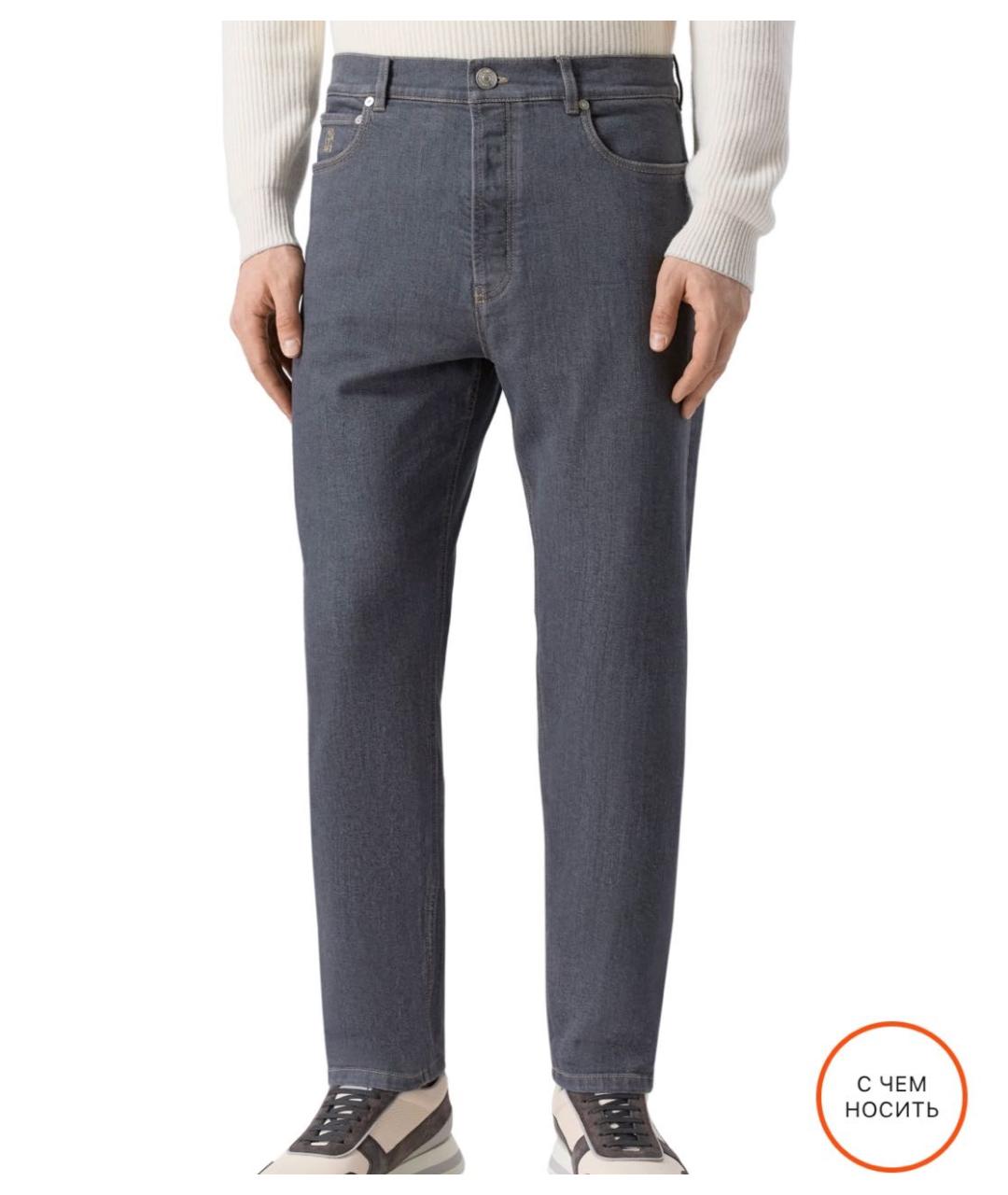 BRUNELLO CUCINELLI Серые хлопко-эластановые прямые джинсы, фото 2