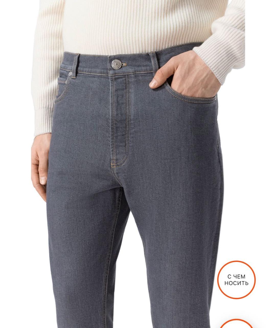 BRUNELLO CUCINELLI Серые хлопко-эластановые прямые джинсы, фото 4