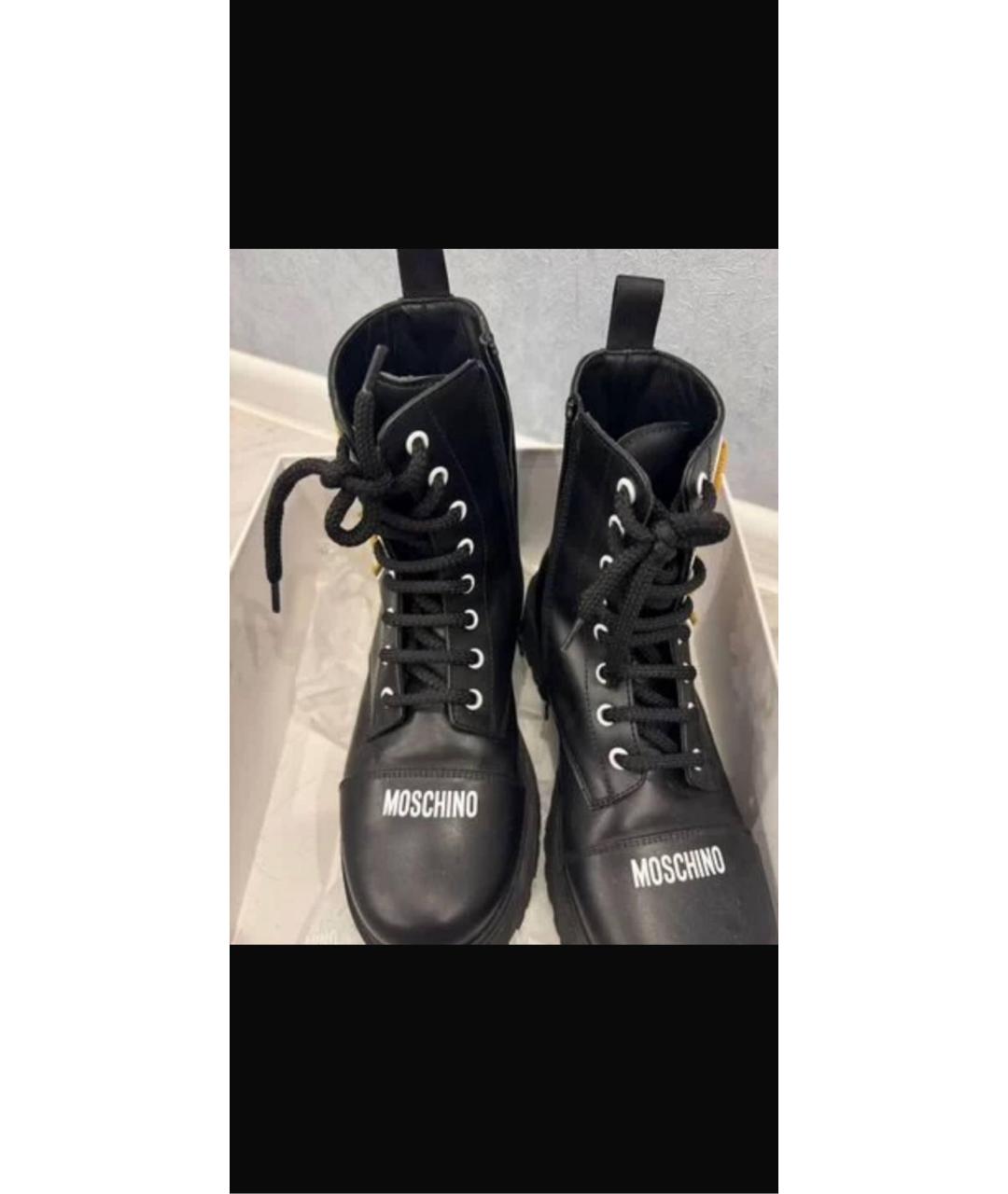 BOUTIQUE MOSCHINO Черные кожаные ботинки, фото 2