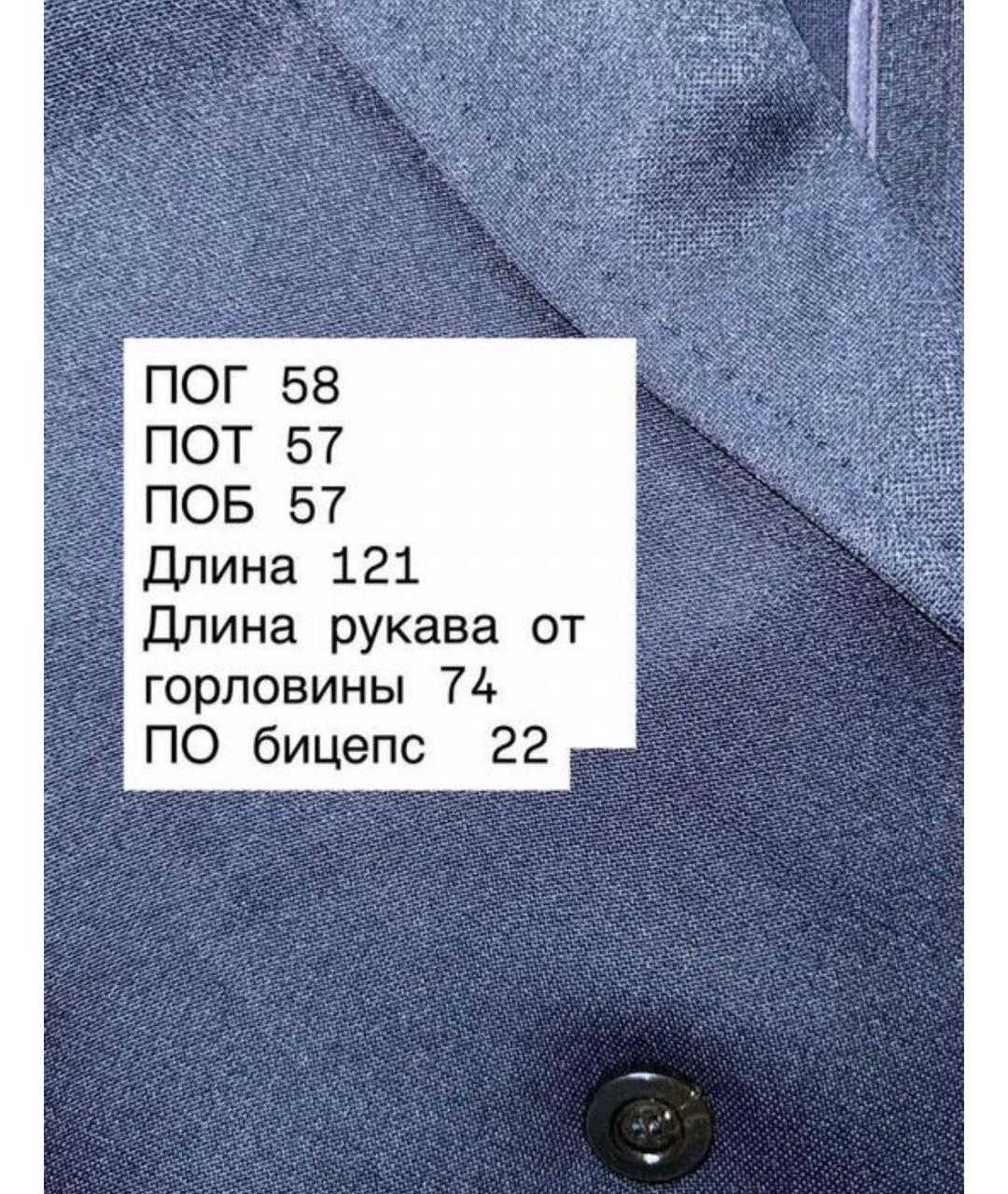 MAX MARA Синее полиэстеровое пальто, фото 4