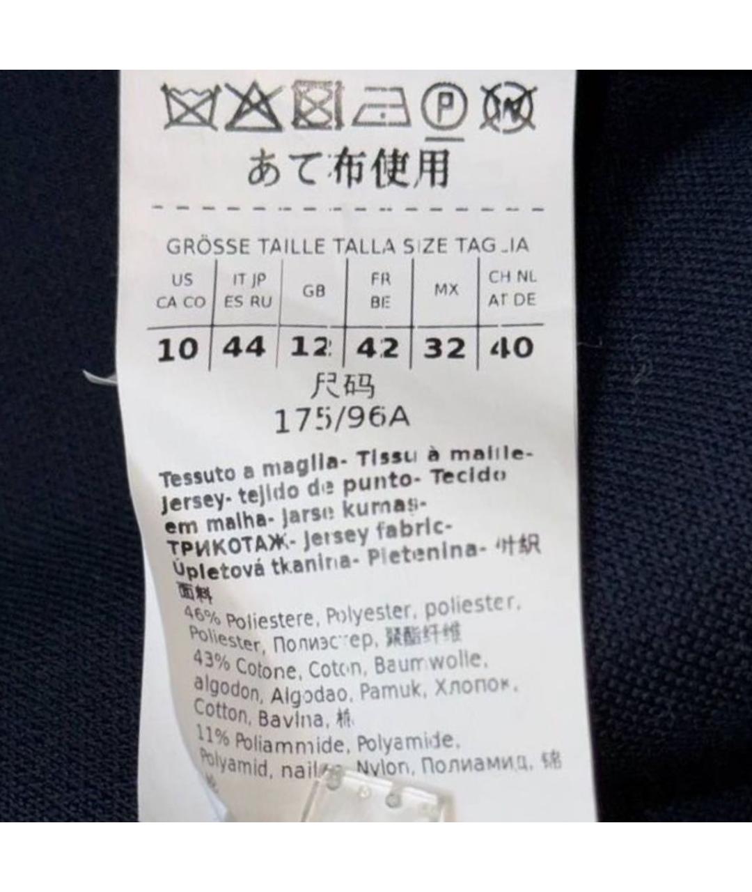 MAX MARA Синее полиэстеровое пальто, фото 3