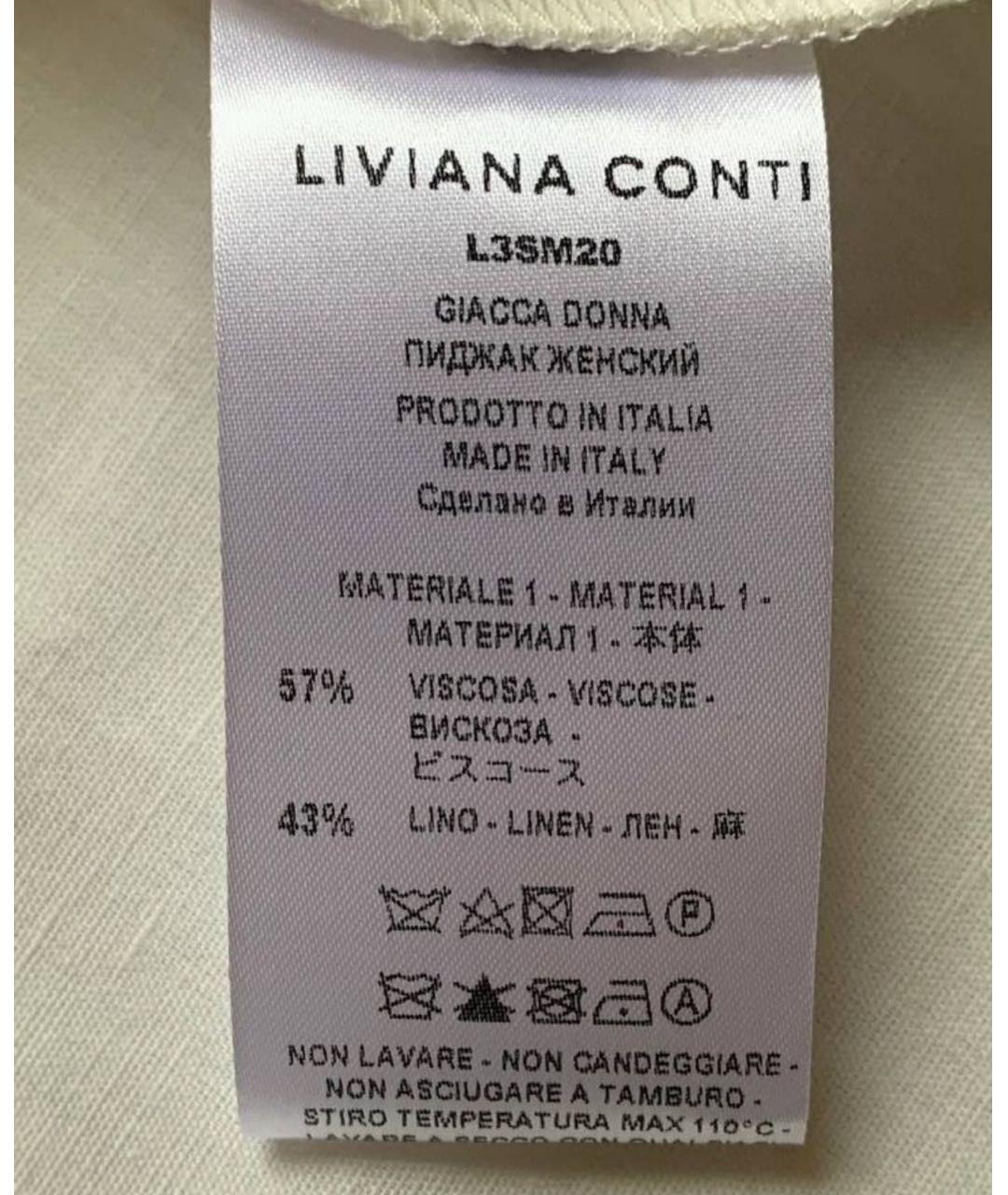 LIVIANA CONTI Белая льняная блузы, фото 4