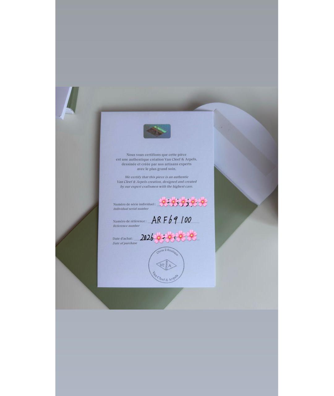 VAN CLEEF & ARPELS Белое колье из желтого золота, фото 5