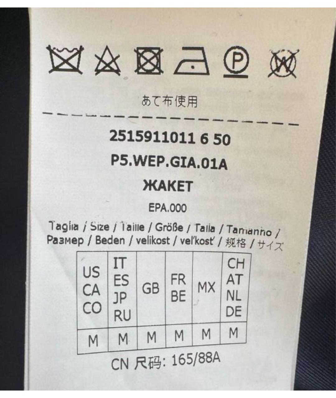 WEEKEND MAX MARA Темно-синий хлопковый костюм с брюками, фото 6