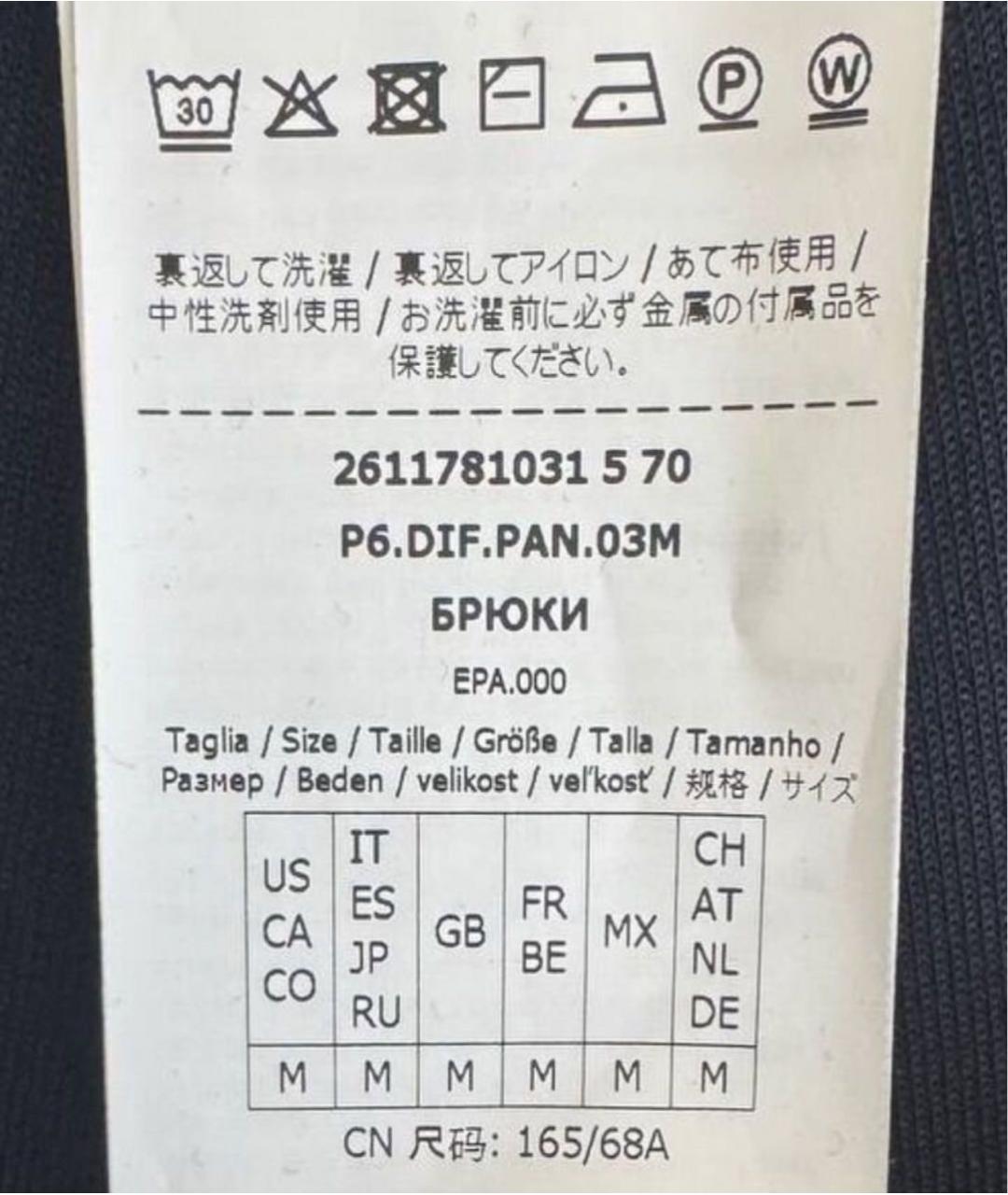 WEEKEND MAX MARA Темно-синий хлопковый костюм с брюками, фото 5