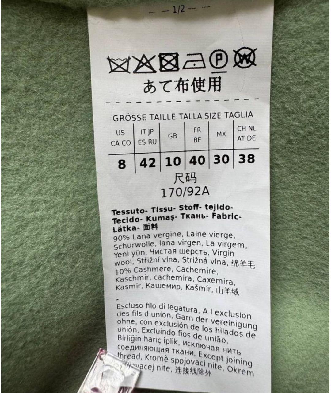 MAX MARA Зеленые кашемировое пальто, фото 3