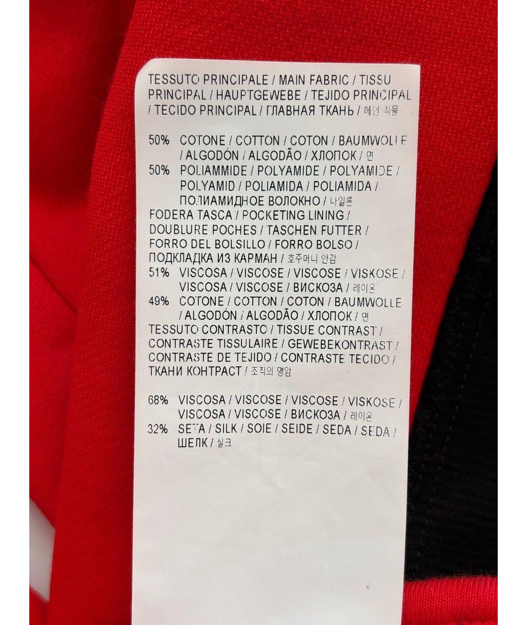 GOLDEN GOOSE DELUXE BRAND Красный хлопковый костюм с брюками, фото 4