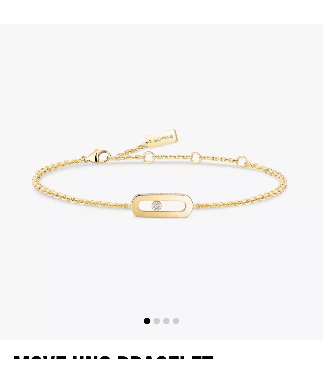 MESSIKA Золотой браслет из желтого золота, фото 4