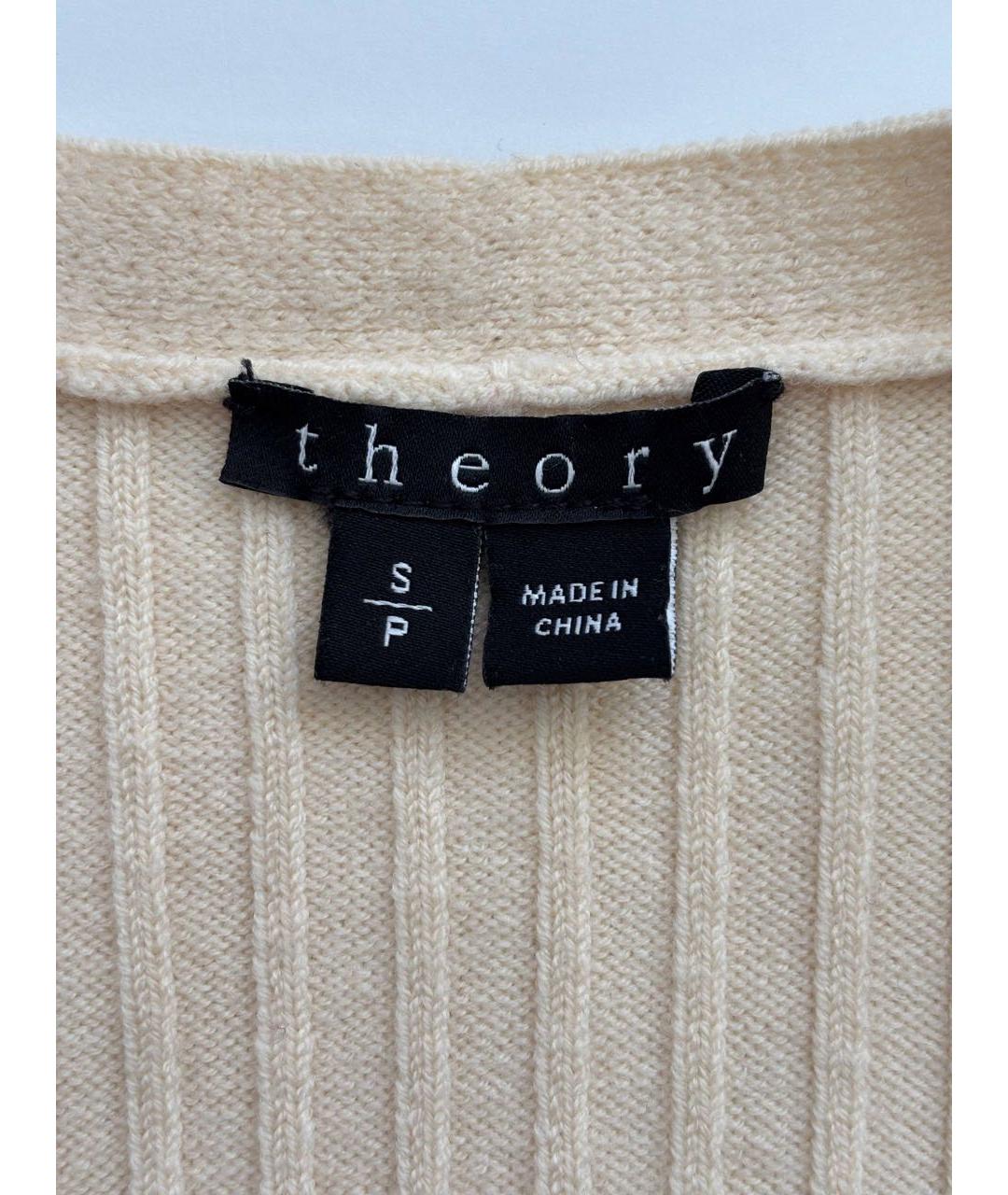 THEORY Бежевый вискозный костюм с брюками, фото 3