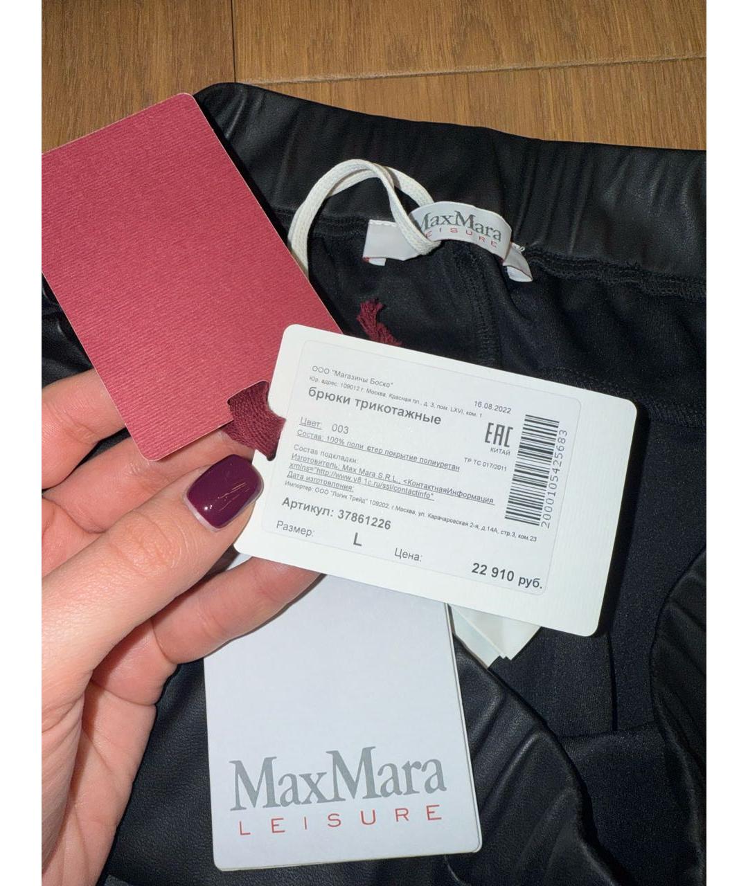 MAX MARA Черные полиэстеровые прямые брюки, фото 3