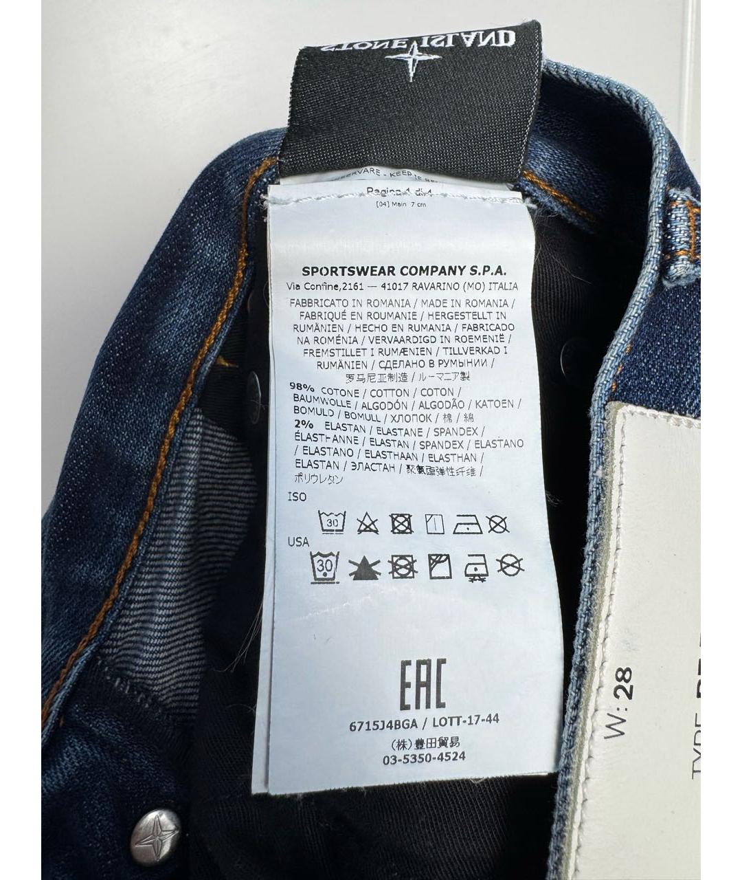 STONE ISLAND Синие хлопко-эластановые джинсы, фото 8