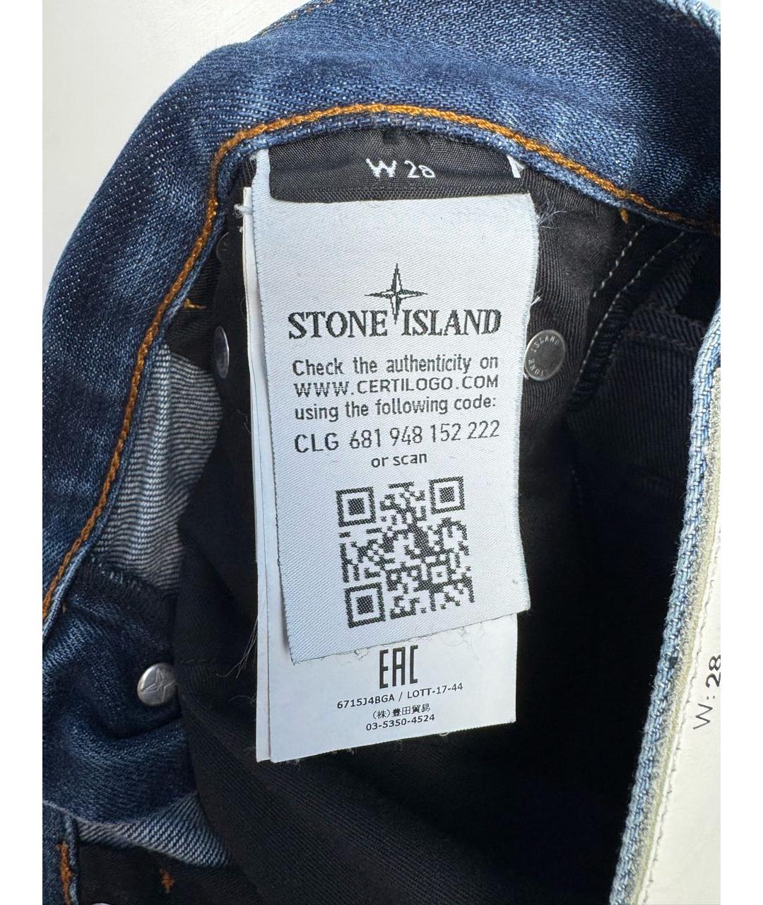 STONE ISLAND Синие хлопко-эластановые джинсы, фото 7