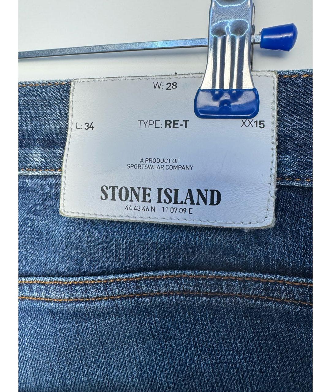 STONE ISLAND Синие хлопко-эластановые джинсы, фото 5