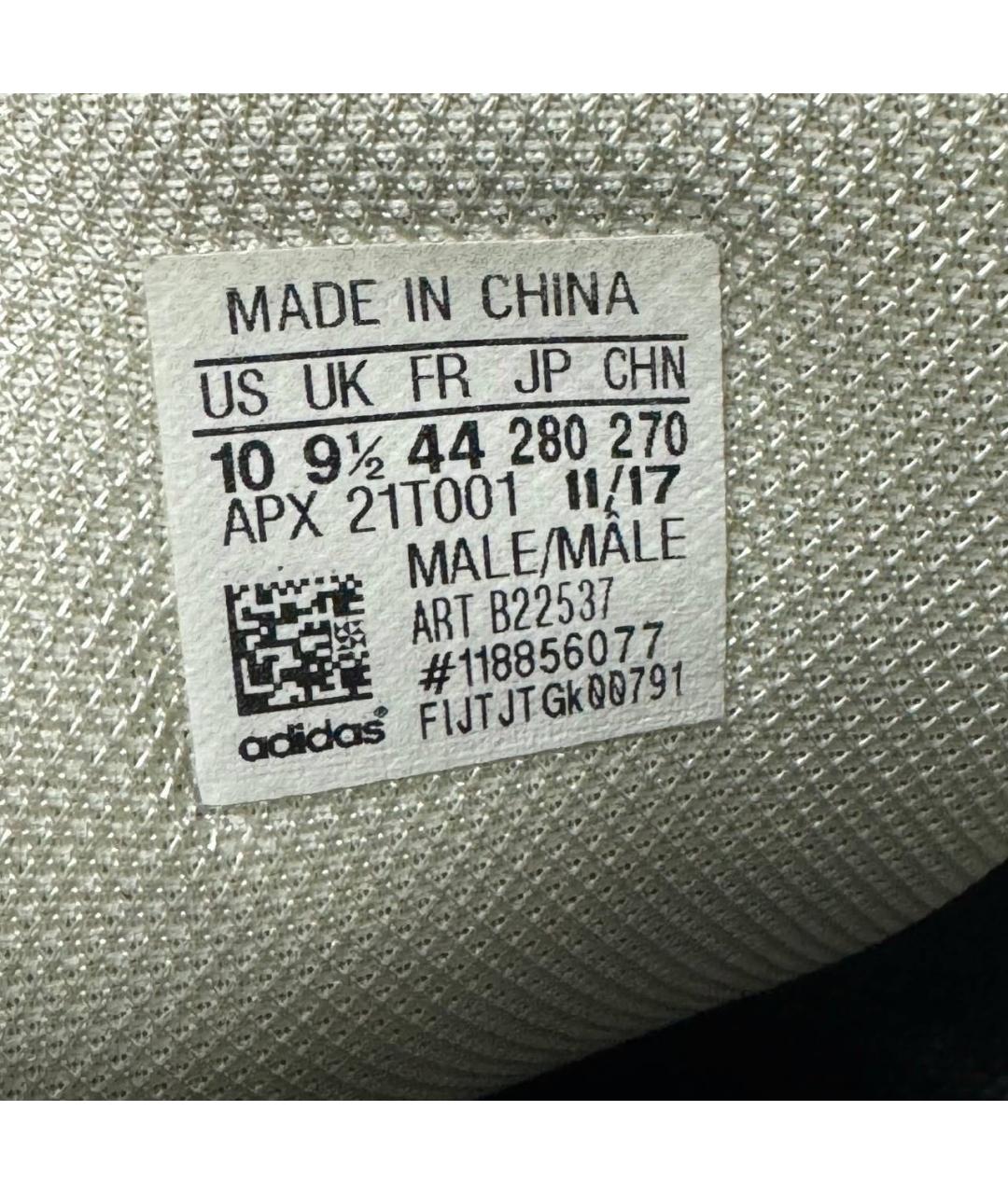 ADIDAS X RAF SIMONS Белые текстильные низкие кроссовки / кеды, фото 6